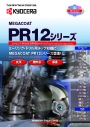 Kyocera: Megacoat PR12